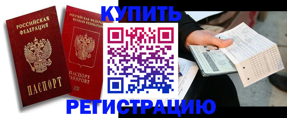 найти адрес прописки в Пермской области