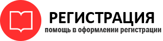 прописка в Пермской области id403452
